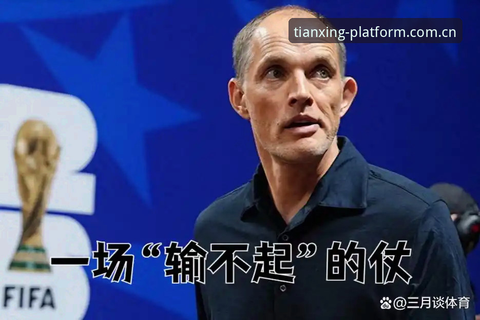 三狮军团伤病预案解析，图赫尔备战加纳的排兵布阵逻辑