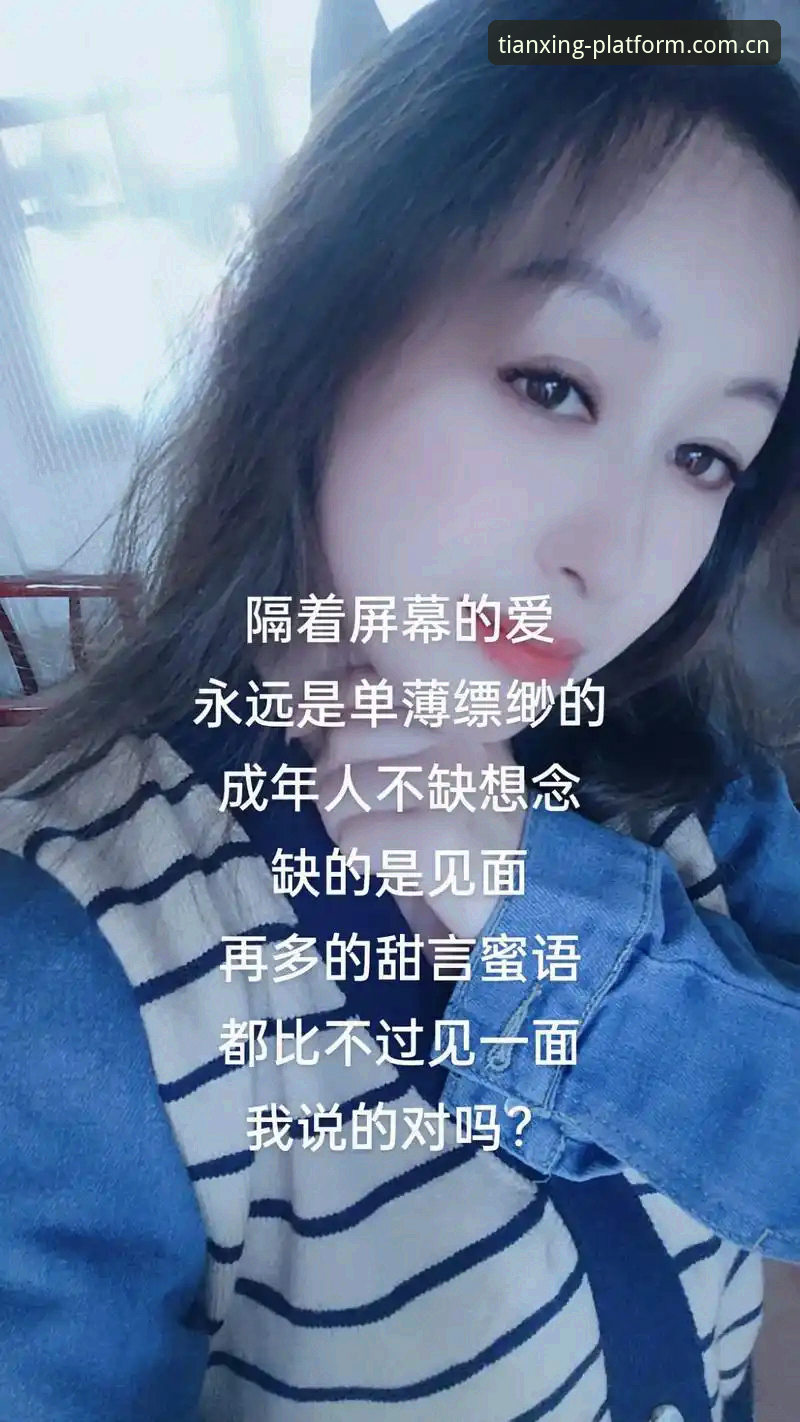 周六晚上十一点，朋友陈宇发来一条语音，语气里带着明显的烦躁：“兄弟，宝威又崩了，比分卡在半场，直播画面转圈转了五分钟，我这边一群人等着看加时数据呢。”他打篮球打了十几年，从街头半场打到公司联赛，对赛事数据的实时性要求近乎苛刻。这不是第一次听他抱怨老平台了，之前登录闪退、缓存堆积导致的卡顿，他已经忍了很久。那天晚上，我给他推荐了天行体育平台中国官方主页的备用导航入口，让他试试兼容版。三天后，他发来一句：“早该换了。”